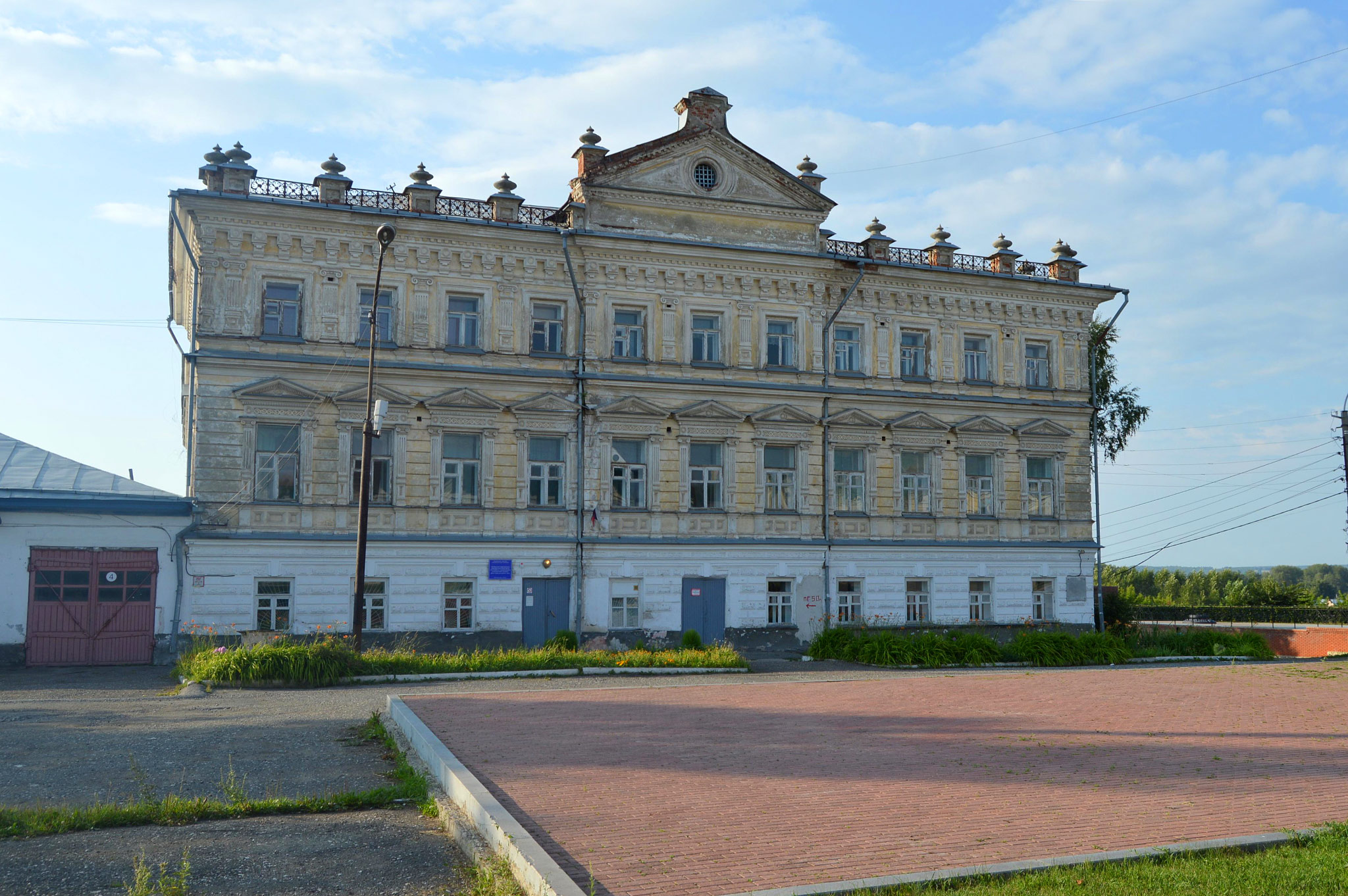 Кунгур (Kungur)